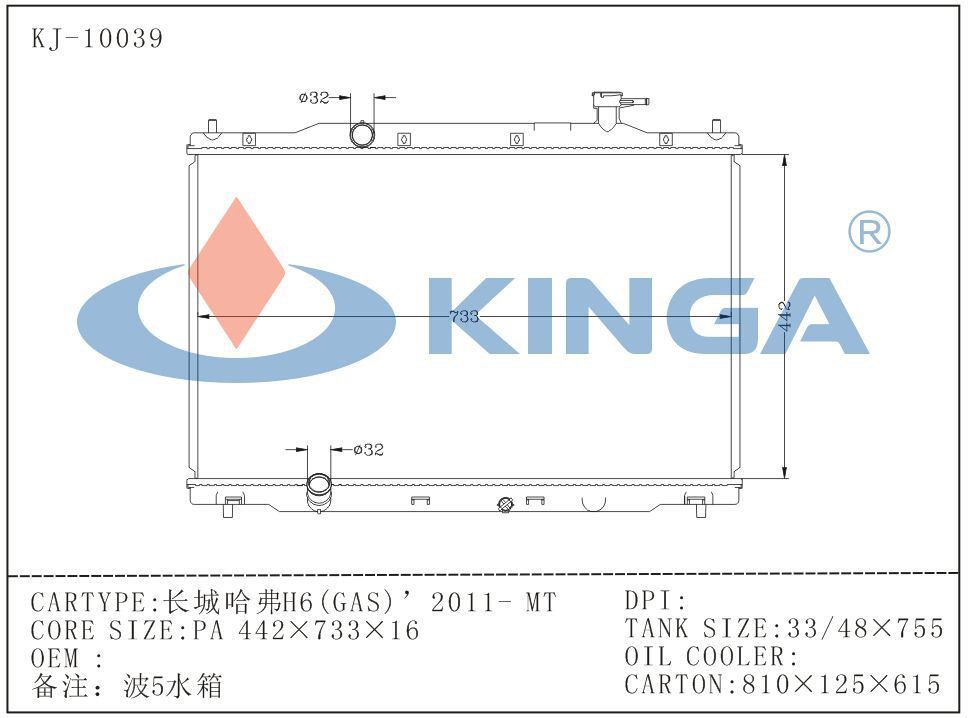 KJ-10039 KJ-10039