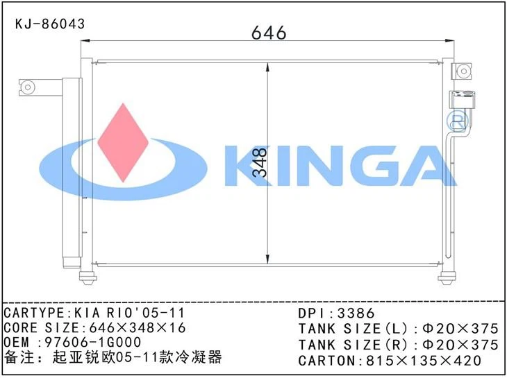 Auto Condenser Kia Rio 2005-2011 Oem 97606-1g000