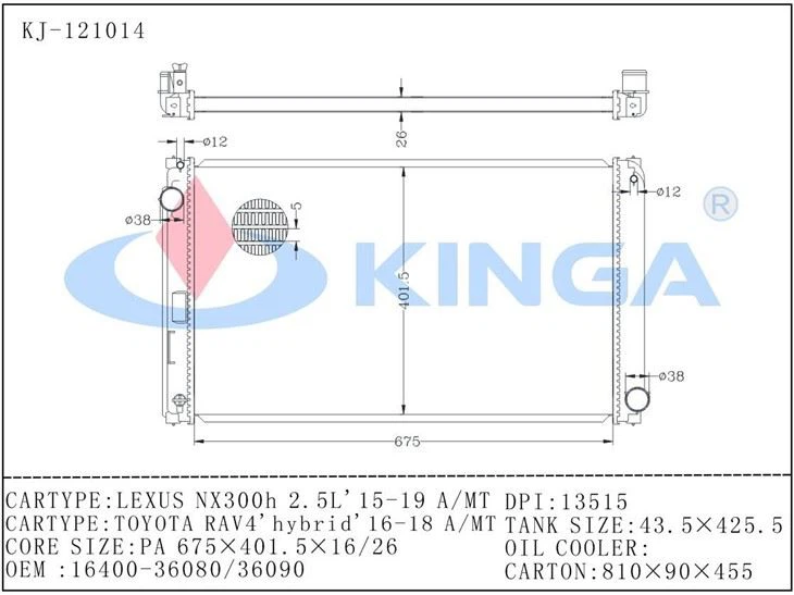 High Performance Car Radiator For TOYOTA RAV4`HYBRID`16-18